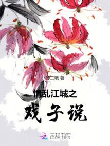 我在大秦搞工业革命