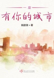 我百足拍不死人