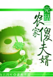 血珠漪