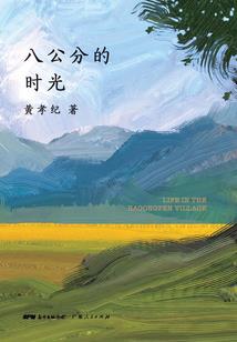 不是喜欢的男二