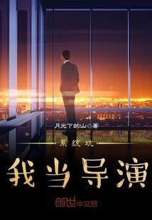 天生罪犯之人性罪
