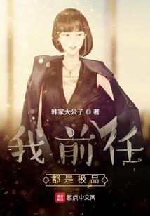 神话三国：无双之魔