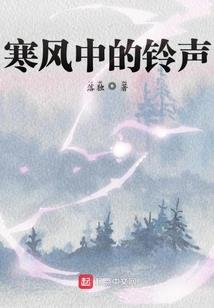 校园飞刀