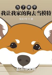 戏说问道