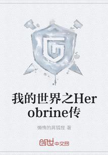 奇思幻想妙物语