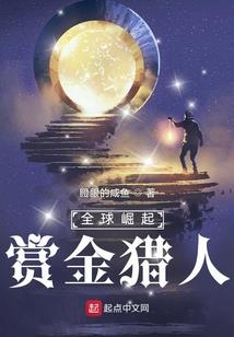 我成了道士