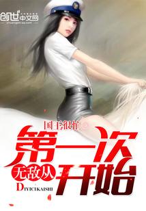 女帝的图鉴