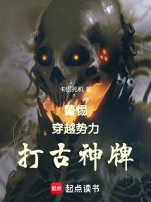 万法归仙