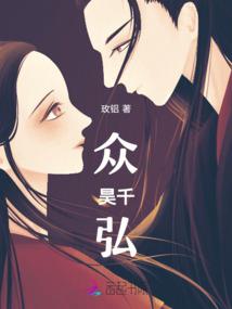 佑君愿子悦