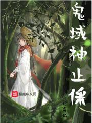 西游归来—东土弘法游记