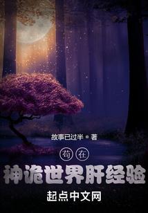 不平凡的能力