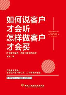 英雄之眼