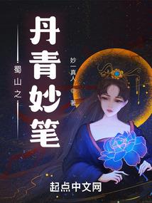 三生冕