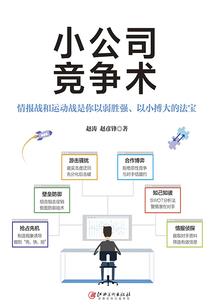 极品小秀才