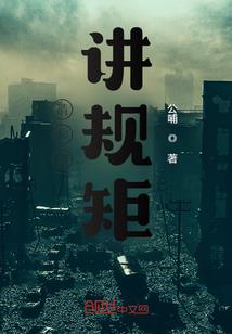 火影之世界碧暗