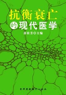 我悟除魔录