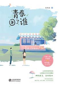 掌教真人言出法随