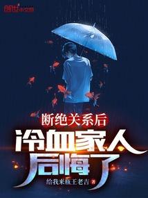 十域大陆