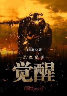 法师史诗