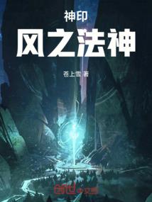 校花的第三者