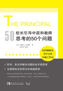 回到梦想起点