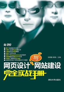 谛剑仙系统