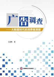 命运与神谕