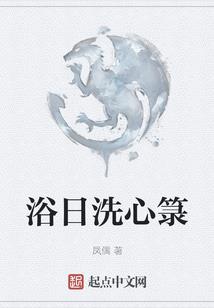 红尘嚣湮没一朝风涟