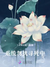 恐怖血种