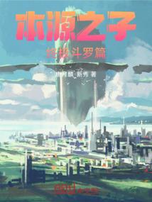 都市仙剑决