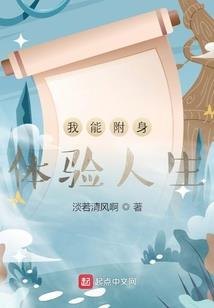 我在妖怪世界打工