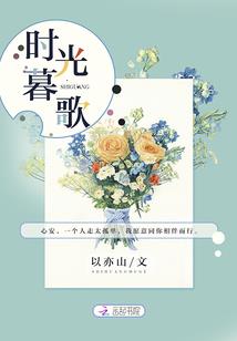 她打碎了月亮