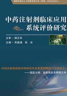 贺晨光