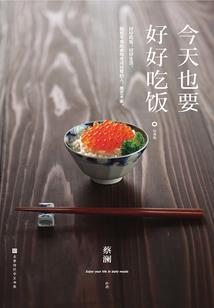 万古星辰夜