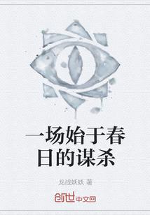 式神泉