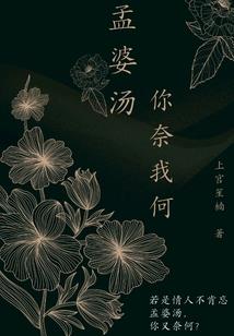 震古仙