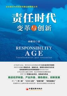 元尊之楚青传