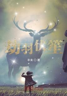 桃李不言