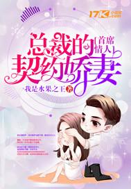 我是一个相师