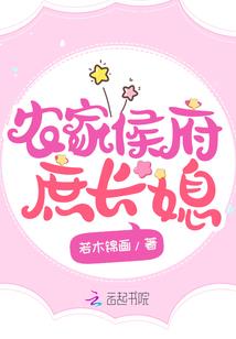 绝世星系之炫世龙凤