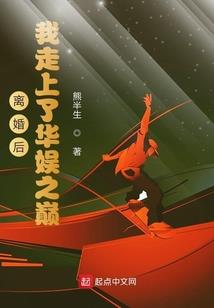 机械姬