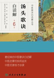 全职法师之我老师冰皇海波东