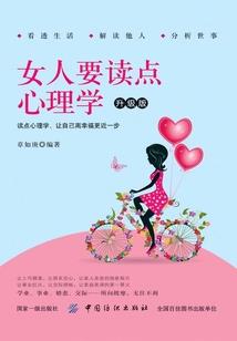 踩金鳞冲天起