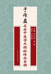 蛊的正确打开方式