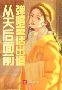 极武霸皇