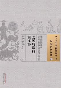 十年相恋不相知