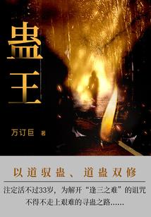 冥王追妻：看你往哪逃