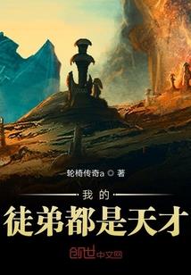 冷酷少爷你别跑