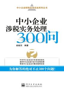 精灵降临从大凶残开始