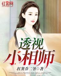 别逼本王发飙